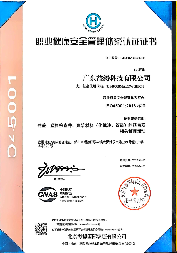 明溪荣誉证书