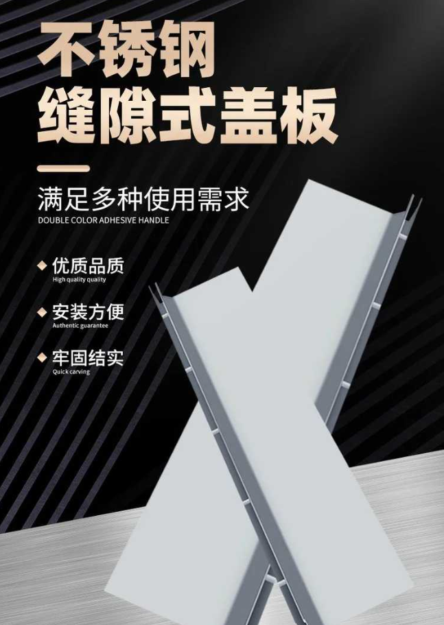 明溪不锈钢缝隙排水沟盖板展示